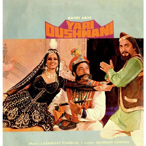 Yari Dushmani (1980) (Hindi)